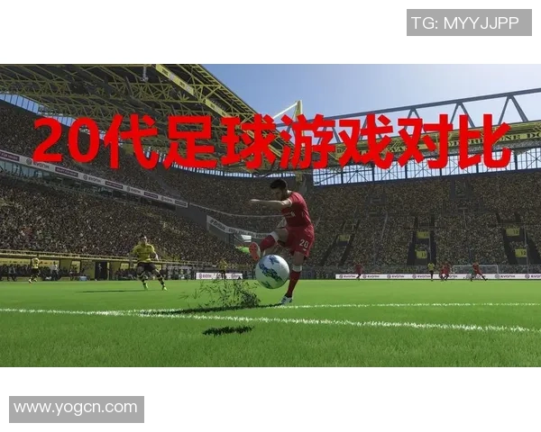 实况足球与FIFA的巅峰对决：谁才是足球游戏的真正王者