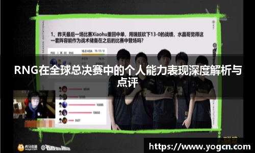 雷火竞技