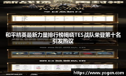 雷火竞技官方网站