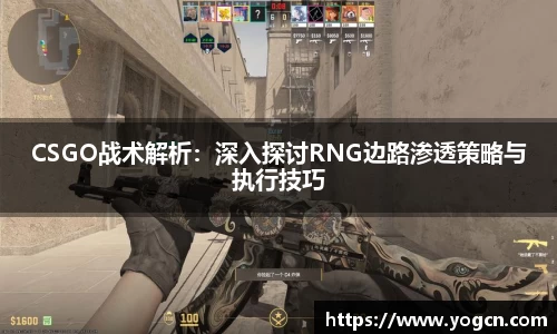 雷火竞技