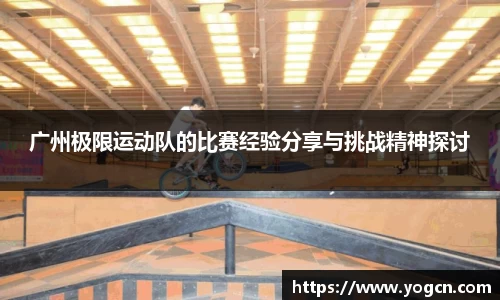 雷火竞技官方网站