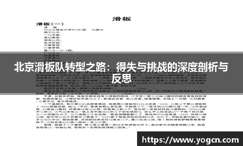 雷火竞技官网