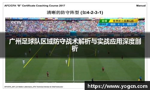 雷火竞技