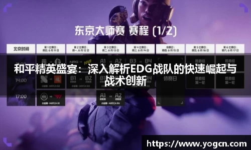 雷火竞技平台