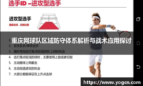 雷火竞技