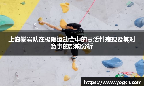 雷火竞技