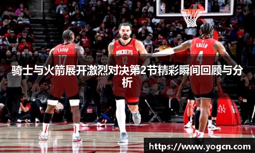 雷火竞技