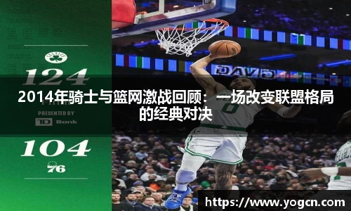 雷火竞技