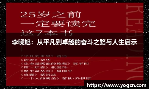 雷火竞技官网
