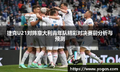 雷火竞技