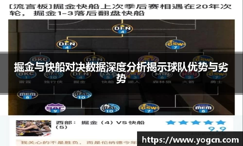 雷火竞技平台