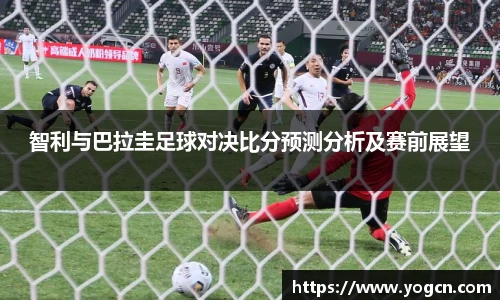 雷火竞技