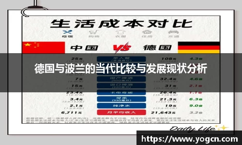 雷火竞技