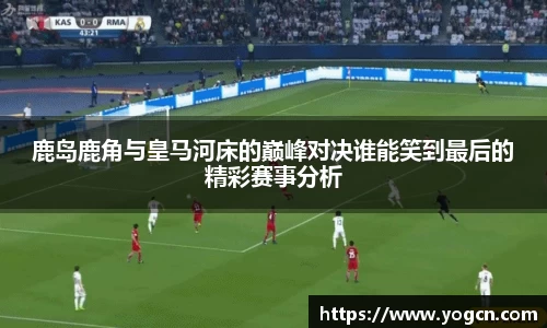 雷火竞技