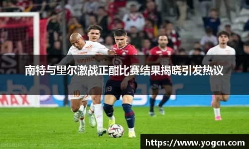 雷火竞技平台