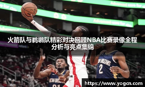 雷火竞技官方网站