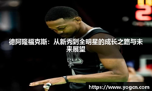 雷火竞技