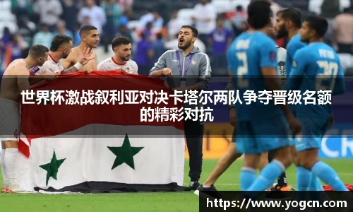 雷火竞技官方网站