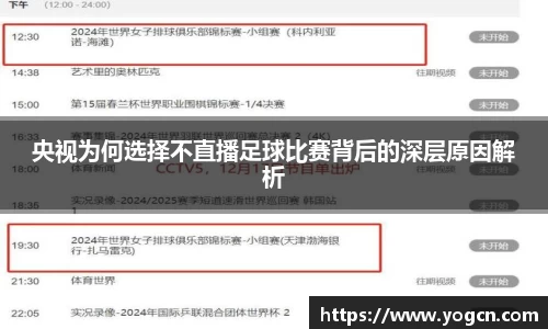 雷火竞技官网