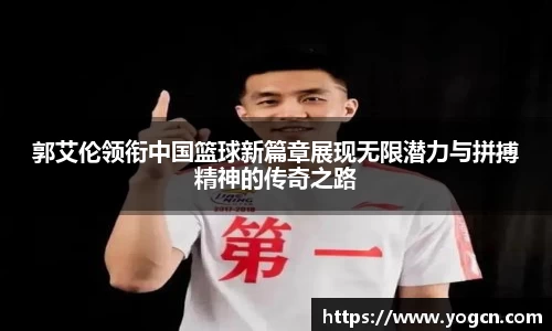 雷火竞技