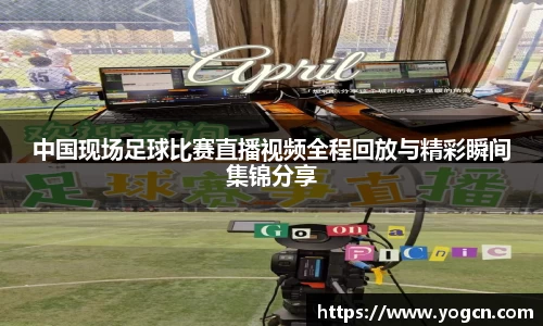 雷火竞技官网